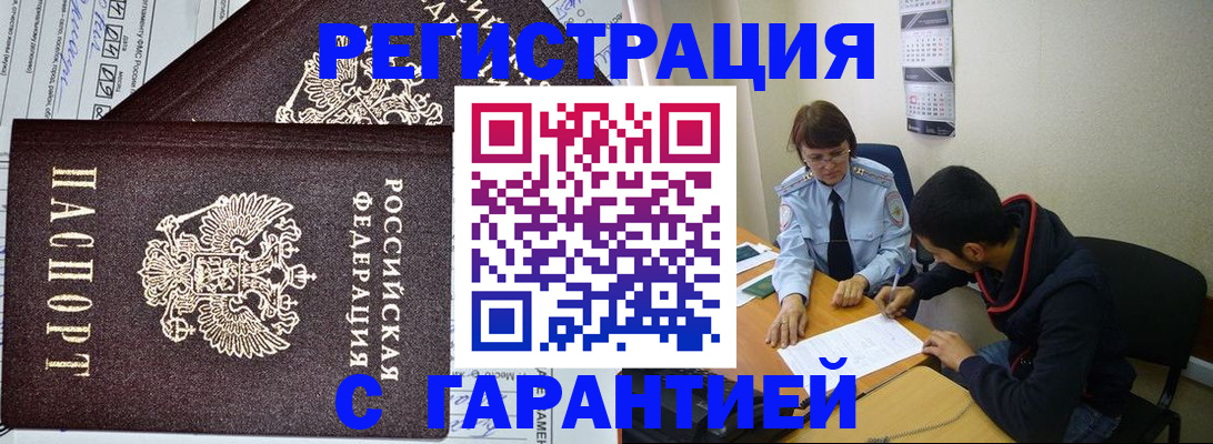 регистрация для дет. сада в Калининске