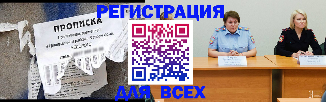 пропишу в квартире в Калининске